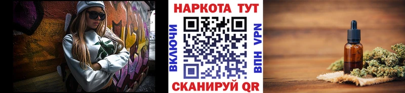 Купить наркотики Куртамыш Cocaine  СОЛЬ  МЕТАМФЕТАМИН  Бошки Шишки  МЕФ  ГАШ 