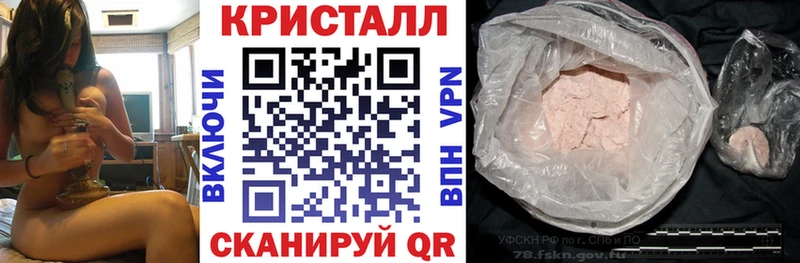 Амфетамин Розовый  Куртамыш 