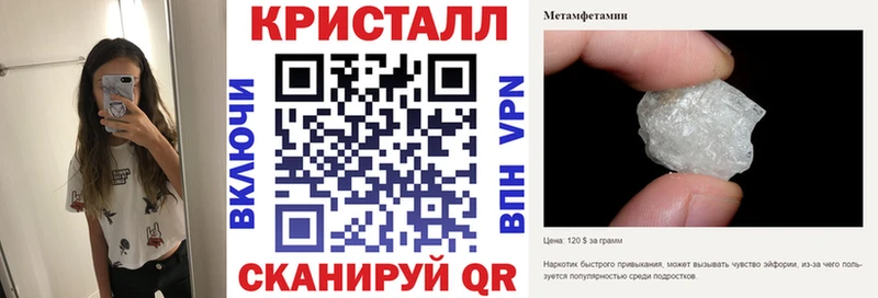 Амфетамин 97% Куртамыш