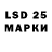 ЛСД экстази ecstasy Laidback Sounds