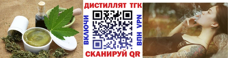 Canna-Cookies марихуана  наркотики  Куртамыш 