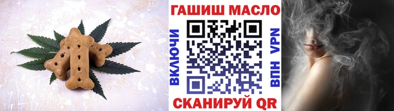 Печенье с ТГК марихуана Куртамыш