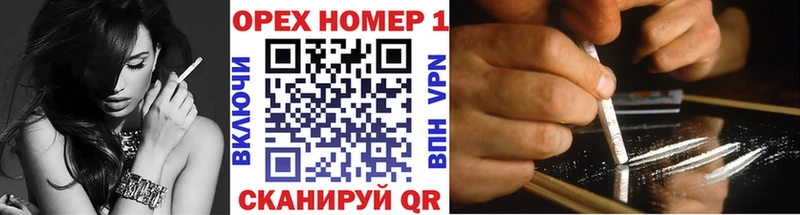 продажа наркотиков Куртамыш COCAIN Columbia