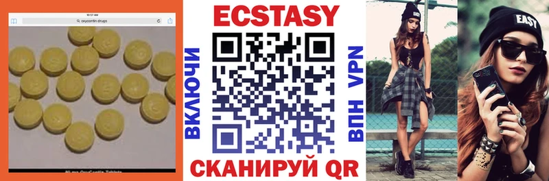 Ecstasy DUBAI  Куртамыш 