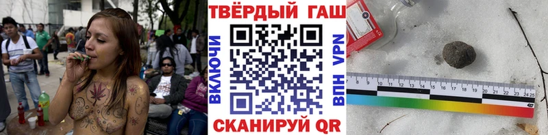 ГАШ гашик  hydra   Куртамыш 