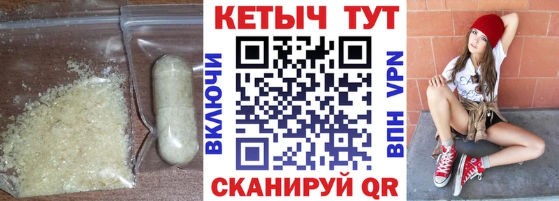 КЕТАМИН VHQ  купить наркоту  Куртамыш 