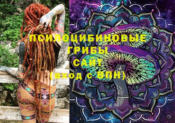 MESCALINE Алексеевка
