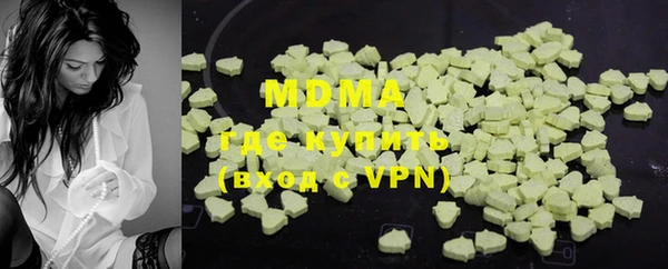 марки lsd Абинск