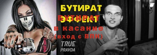 герыч Абаза