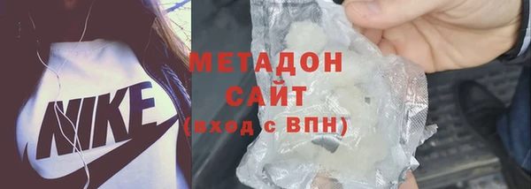 марки lsd Абинск