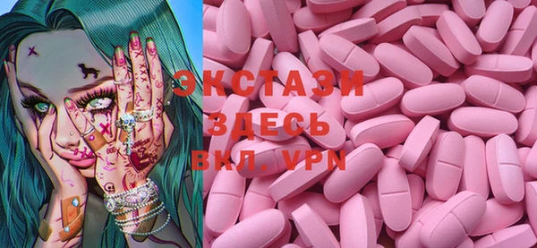 марки lsd Абинск