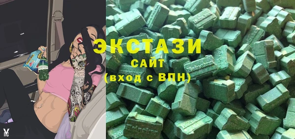 круглые Абдулино