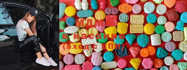 герыч Абаза