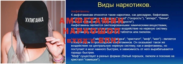 MESCALINE Алексеевка