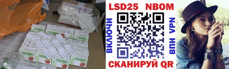 ЛСД экстази кислота  купить  сайты  Куртамыш 