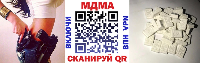 hydra ТОР  Куртамыш  MDMA кристаллы 