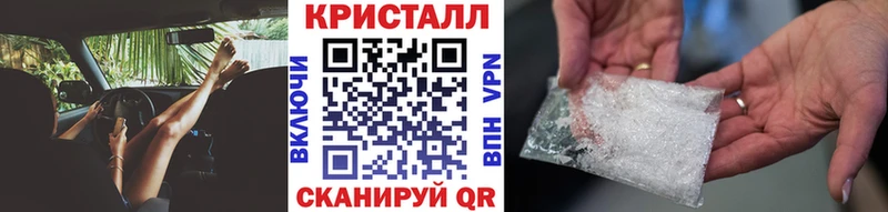 МЕТАМФЕТАМИН мет  Куртамыш 