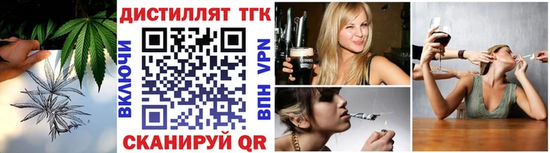 площадка Telegram  Куртамыш  ТГК гашишное масло  ссылка на мегу зеркало 