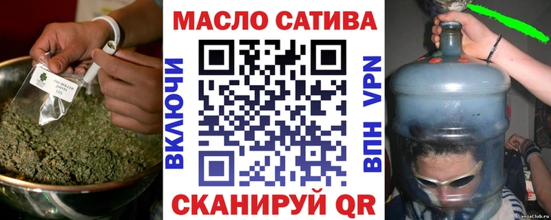 ТГК гашишное масло Куртамыш