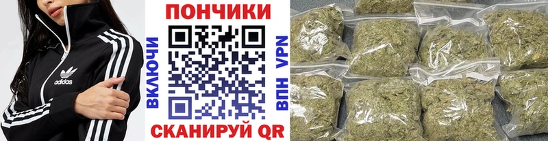 Бошки Шишки White Widow  Куртамыш 